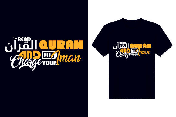 Read Quran Islamic T-Shirt Design Review for Embroidery Projects